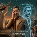 어니스트시크릿