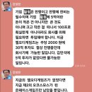 넷이즈 계약 파기... 이미지