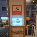 달콤호떡카페 | [망원동 카페] 와하하 – 크로와상 호떡 크로떡 먹고 온 감성 디저트 카페 후기