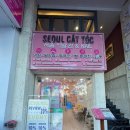 동네이발관 | 다낭 이발관 탐구 : 머리부터 발끝까지 즐기는 힐링 코스!