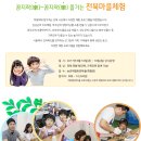 두리다육 이미지