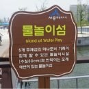 세종산뜰에 이미지