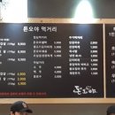 부평대로우체국 이미지