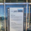 KTX동해역(강릉선) 역사 안 음식점❌