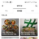 샐러드샾 이미지