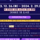 군산교육문화회관 대야분관 이미지