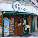 보배반점 이미지