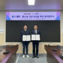 웹위즈