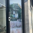 전주용소초등학교 | [전주송천동관리] 전주무좀발톱 깜한 발이 하얗게 되는 스킨푸스