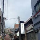 당감4동-12 | [당감동맛집] 부산곱도리탕이 맛있는 &lt;당감댁&gt; 솔직후기