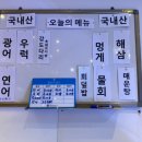회자락 이미지