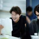 크랭크인 | 송강호 구교환 정원사들 크랭크인, 첫 리딩부터 경쾌 티키타카가 만든 기대감의 결이 조금 다르게...