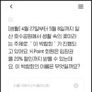 생활속의 H 이미지