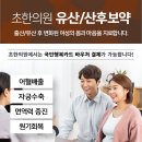 강한의원 이미지