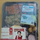 와이드모트