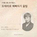 이룸소프트 네이버블로그