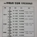 부림떡방앗간