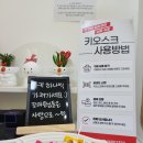 무인옷장
