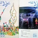 대구남구정신건강복지센터 이미지