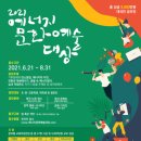 문화에너지 이미지