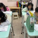 아소비광명하안스마일학원