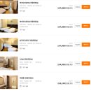 e좋은민박 | 피렌체한인민박 숙소 추천 국제민박 한식 나오는 가성비 좋은 민박집