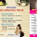 김유진헤어샵 - 대덕구 | 김유진헤어샵