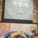 제레미20신구로NC