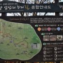 한양삼십리누리길 이미지