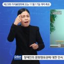 제23회 가치봄영화제 오는 11월 17일 개막 축포…11월 21일부터 온라인 무료 프로모션도 진행 이미지