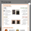 선비꼬마김밥창원 이미지