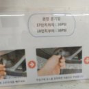 르노코리아자동차서비스코너서구점 이미지