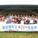 2007년도 풍양중학교 제 22기 동창회 이미지