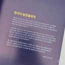 개와당신 | [책 리뷰] 게임북 "당신은 사건 현장에 있습니다 시즌 3" 후기