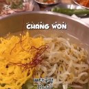 법원셀프주유소 | 창원 맛집 뼈칼국수 잘하는 진해장뼈칼국수