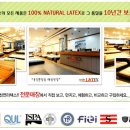 (주)스마일여행사 Daum카페