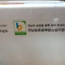 임금님젓갈 네이버블로그