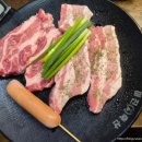 미진축산구남점 네이버블로그