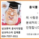 싱크퓨어 이미지