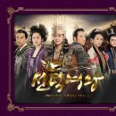 홍광호 - 발밤발밤(드라마 선덕여왕ost)(Gm)[MR]+ 악보 이미지