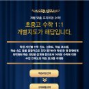 휴브레인