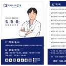 치아나라234치과의원 이미지