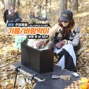 제이 | [캠핑 주방용품] 버너 바람막이 기름막이 가스렌지/인덕션 가드 리본제이 후기