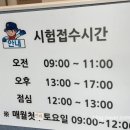 부산해양경찰서 청학출장소 이미지