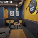 컴포즈커피(선학점)