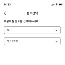 이루리스터디카페 이미지