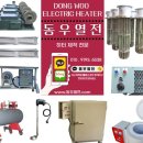 동우열전 이미지