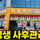 킹콩폰고덕 네이버블로그
