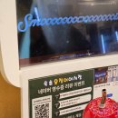 찜수성찬구월지점 | [인천] 구월동 가성비 횟집 추천 | 속초오징어어시장 구월점
