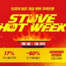 스토브 이미지